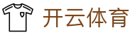 开云（kaiyun）官方网站 - 开云体育登录入口与服务平台